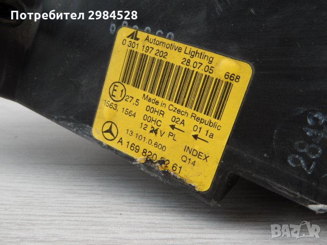 Фар за Mercedes A-Class А класа W169 , снимка 10 - Части - 34013302
