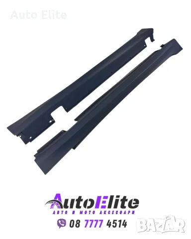BODY KIT за BMW E60 седан (2003-2007) - M-Tech пакет без халогени с отвори за парктроник 24mm, снимка 7 - Аксесоари и консумативи - 50333877