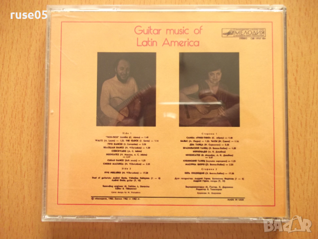 CD аудио "Guitar music of America - A. Garin , V. Fadeyeva", снимка 3 - CD дискове - 44796470