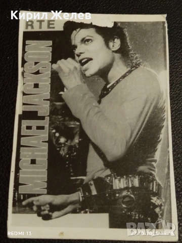 Винтидж снимка картичка на ПОП ИКОНАТА Michael Jackson много красива за КОЛЕКЦИЯ 39887