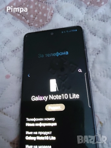 Samsung,Samsung note 10 ,Nokia,Meizu телефони, снимка 4 - Samsung - 52344881