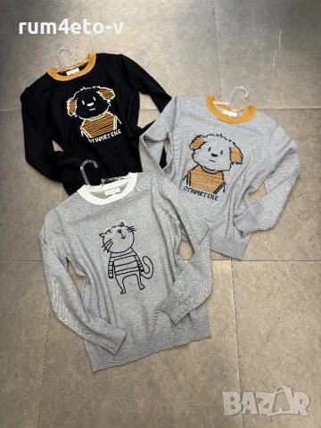 Пуловери с намалена цена 