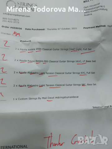 Струни за китара AQUILA, снимка 2 - Китари - 36173061