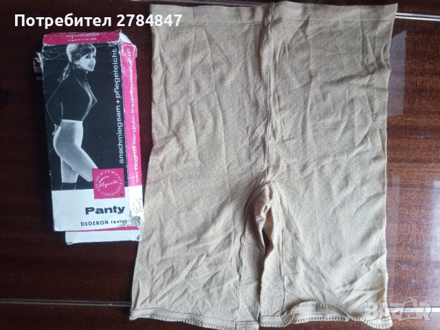 Дамско бельо - гащички от ГДР, снимка 3 - Бельо - 44549899