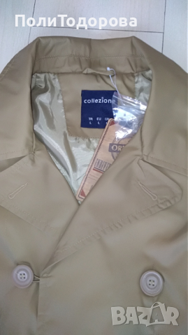 Мъжко шлиферно яке (тип сако) 