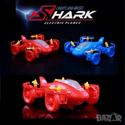 2 в 1 Кола-самолет акула – Забавление със звук и светлини, снимка 5 - Коли, камиони, мотори, писти - 51063484