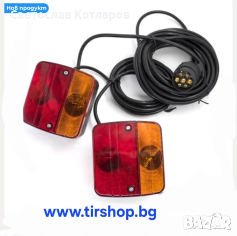 Стопове комплект с инсталация