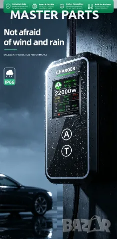 Професионално ново зарядно за електрически автомобили Type 2 4в1 3.6/7/11/22kW, снимка 10 - Аксесоари и консумативи - 55858496