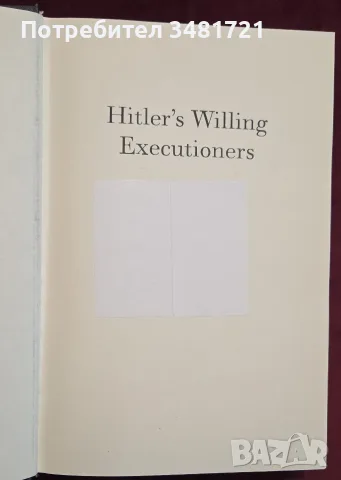 Hitler's Willing Executioners. Ordinary Germans and the Holocaust, снимка 2 - История, политика и общество - 55824331
