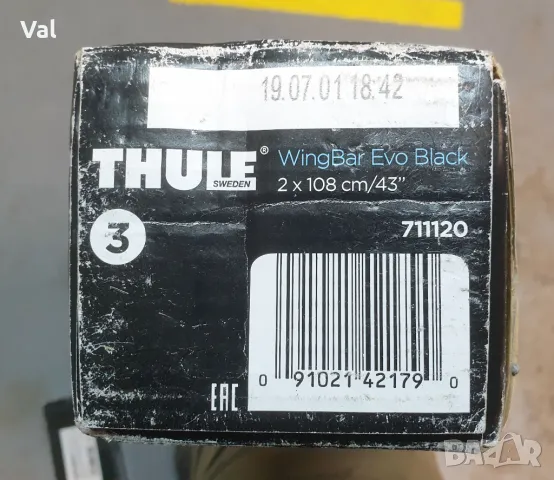 Греди за багажник THULE Wing Bar Evo 711120 - 108 см, чисто нови, снимка 8 - Аксесоари и консумативи - 50407664