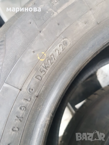 4 бр ЧИСТО НОВИ Зимни Гуми 205 65 15 , снимка 5 - Гуми и джанти - 52674352