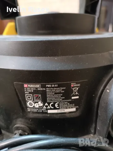 Прахосмукачка за Сухо и Мокро Почистване PARKSIDE 1300W 19.8L ИНОКС PWD 20 A1, снимка 2 - Прахосмукачки - 55798680