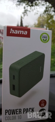 Външна батерия/Power Bank: Нови; Два броя., снимка 3 - Външни батерии - 41765752