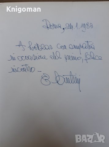 Terra di Siena, Paolo Cesanni, снимка 2 - Енциклопедии, справочници - 40560159