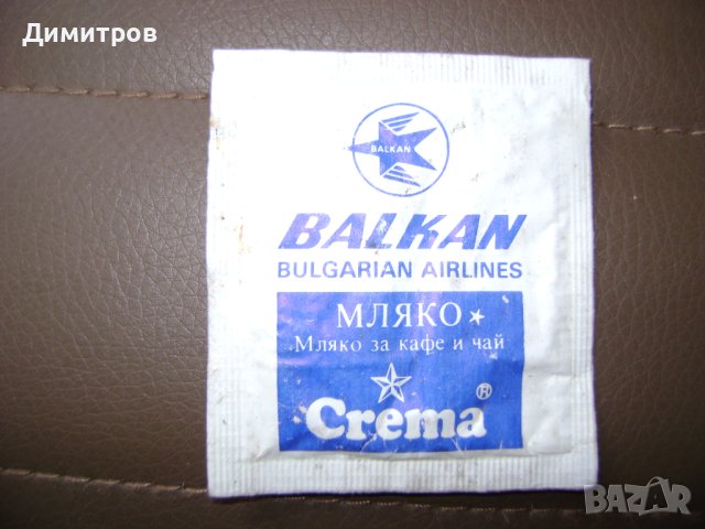 Пакетче  сухо мляко Балкан