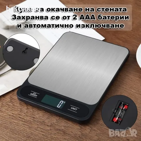 Професионална кухненска везна електронна до 5 кг за кафе храна кухня, снимка 6 - Други - 48389053
