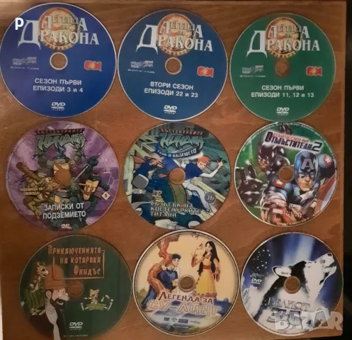 Детски  DVD, снимка 4 - Анимации - 43079865