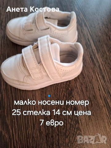 Обувки за момиче!, снимка 4 - Детски обувки - 53756857