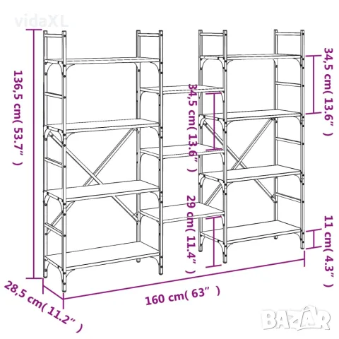 vidaXL Етажерка за книги кафяв дъб 160x28,5x136,5 см инженерно дърво, снимка 10 - Етажерки - 56148072