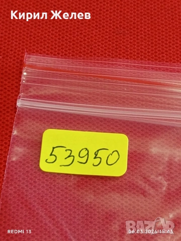 Банкнота УКРАЙНА много красива перфектно състояние непрегъвана за КОЛЕКЦИЯ ДЕКОРАЦИЯ 53950, снимка 7 - Нумизматика и бонистика - 53735962