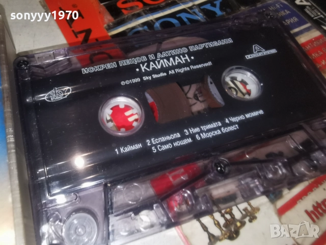 ИСКРЕН ПЕЦОВ-ОРИГИНАЛНА КАСЕТА 0912252226, снимка 5 - Аудио касети - 52713925