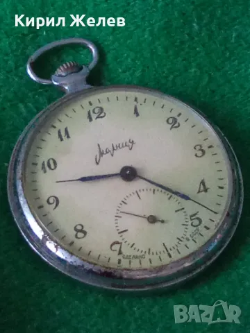 МОЛНИЯ СДЕЛАНО в СССР Стар РУСКИ ДЖОБЕН ЧАСОВНИК МЕХАНИЧЕН за КОЛЕКЦИЯ МЪЛНИЯ 28113, снимка 11 - Джобни - 37377035