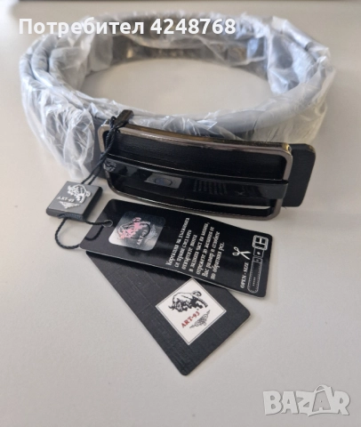 Мъжки кожен колан ART 93