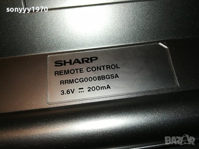 sharp aluminium remote control 0301230951, снимка 12 - Други - 39167503