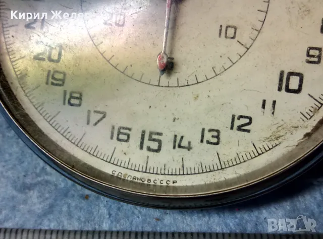 СЛАВА СДЕЛАНО в СССР Стар РУСКИ ГОЛЯМ ПРОФЕСИОНАЛЕН СПОРТЕН ХРОНОМЕТЪР 48195, снимка 11 - Антикварни и старинни предмети - 48006345