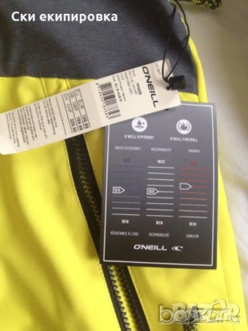 ПРОМОЦИЯ - Продавам ново мъжко яке 10000мм за скисноуборд ONEILL размер М 295лв, снимка 6 - Зимни спортове - 52088041