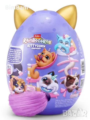 Яйце изненада -плюшена играчка RAINBOCORNS Kittycorn с лилава / бяла / синя / опашка/ 10+ изненади, снимка 3 - Плюшени играчки - 48382396