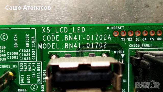 SAMSUNG UE40D5003BW с дефектна матрица , BN44-00473A , BN41-01702A , LTJ400HM05-J, снимка 5 - Части и Платки - 40161039