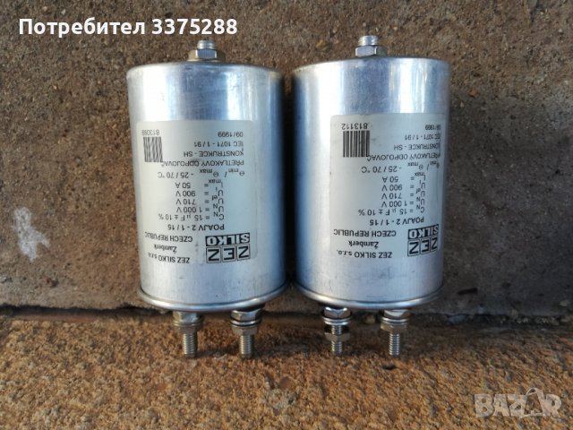 ЛОТ от Кондензатори, снимка 6 - Друга електроника - 39006799