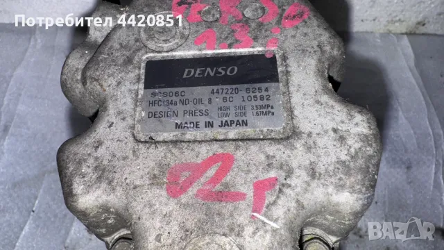 Компресор за Климатик за Toyota Verso 2002 SCS06C / 447220-6254, снимка 2 - Части - 49991515