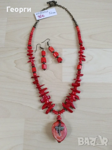 Дамско колие с червен корал и водно конче | Естествени камъни | Комплект обеци