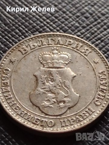 МОНЕТА 20 стотинки 1912г. ЦАРСТВО БЪЛГАРИЯ УНИКАТ ПЕРФЕКТНО СЪСТОЯНИЕ ЗА КОЛЕКЦИОНЕРИ 35725, снимка 16 - Нумизматика и бонистика - 39537180