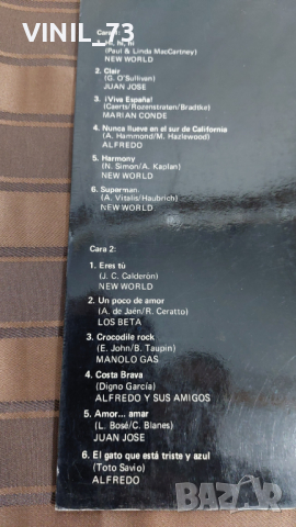 Vacaciones En La Costa Brava, снимка 3 - Грамофонни плочи - 36354083