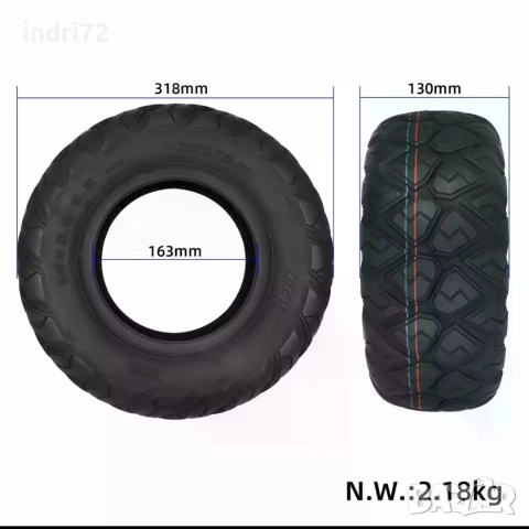 Ulip 14x5.0-6.5 офроуд гуми за електрически тротинетки, снимка 2 - Други спортове - 52686905