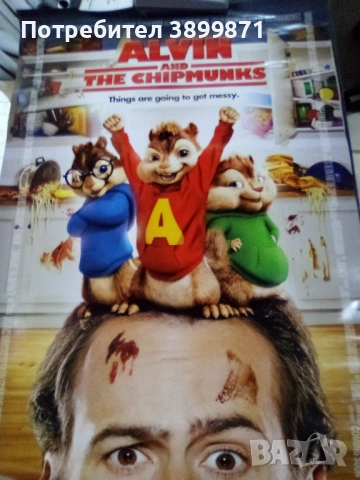 Продавам плакати цена 10 лева, снимка 8 - DVD филми - 52189215