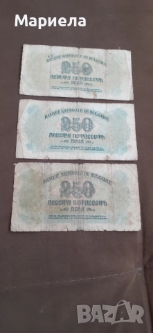 Лот царски банкноти , снимка 2 - Нумизматика и бонистика - 52007562