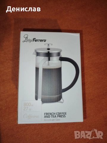 Френска преса за кафе и чай, снимка 6 - Кафемашини - 52538143
