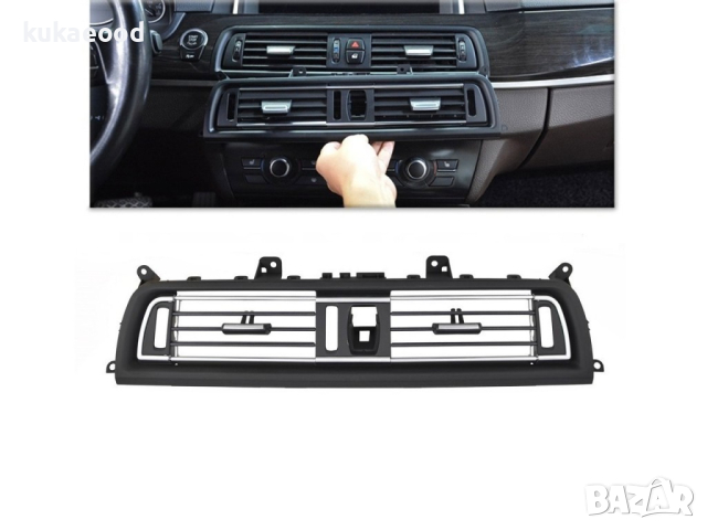 Въздуховод ( въздухопровод ) за BMW 5 F10, снимка 6 - Аксесоари и консумативи - 44840976