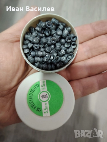 сачми тип чашки 5.5 за въздушни пушки