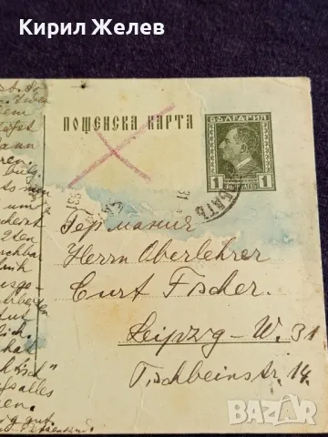 Пощенска картичка Царство България 1931г. с печати и марки уникат 23689, снимка 4 - Филателия - 47988351