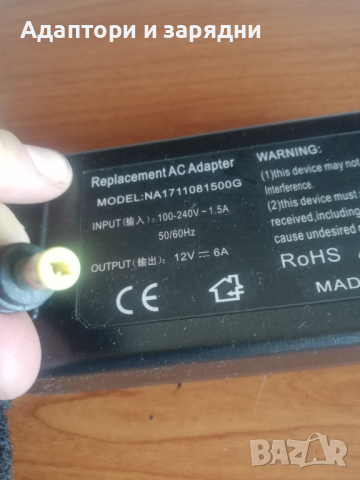 Адаптер 12v 6A подходящ за LED осветление, снимка 2 - Друга електроника - 44528641