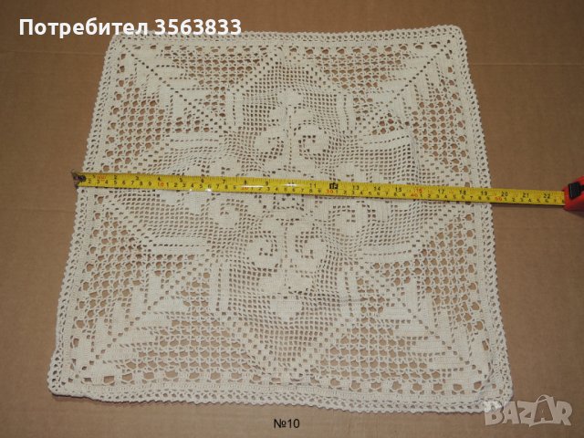 Плетена покривка в Покривки за маси в гр. Стара Загора - ID42553892 ...