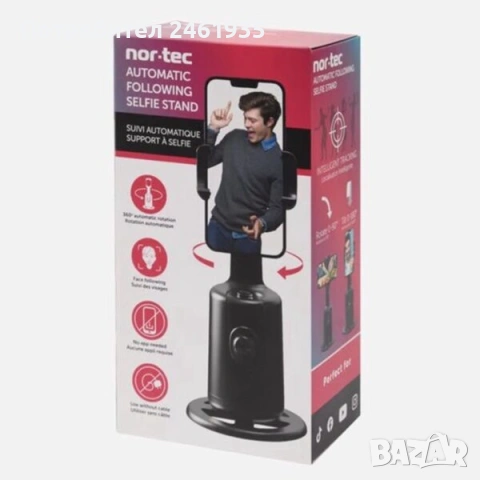 360° Селфи стойка nor-tec