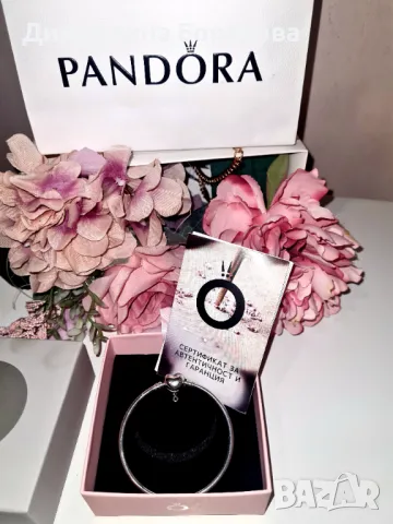 Гривна Пандора forever love