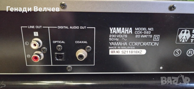 Продавам ресивър и сд плеър YAMAHA RX 593 И YAMAHA CD 593. В идеално състояние техническо и визуално, снимка 3 - Ресийвъри, усилватели, смесителни пултове - 53429898