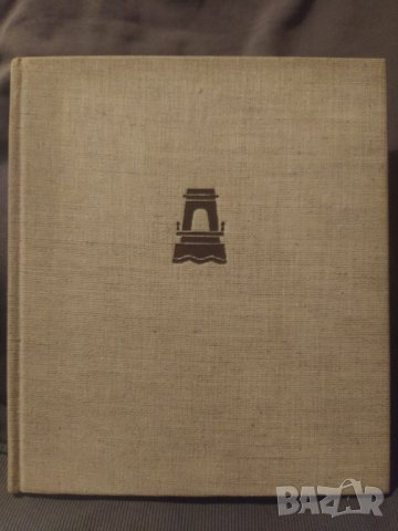 1960 Будапещ Имре Патко типография , снимка 1 - Колекции - 39365671